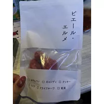 寒河江 春紀
