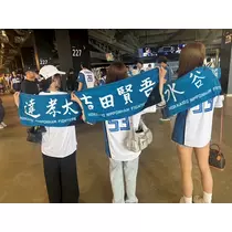 美咲 のばら