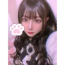せな