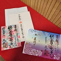 桃 かんな