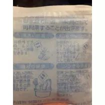 りえ