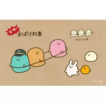 はるせ