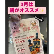 田中 美緒