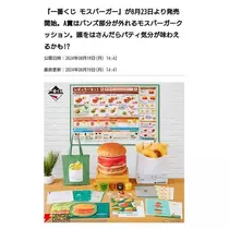 ひな