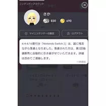 ふゆの