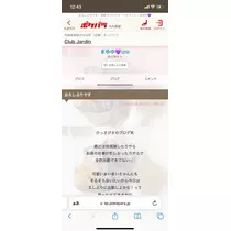 まいか