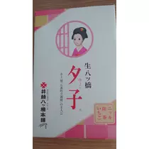 のはら かすみ