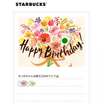 荒木 ナツミ