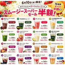 みるく