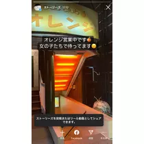 舞