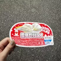 ゆな