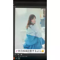 妃 えりな