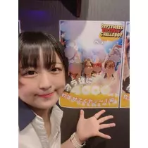はな
