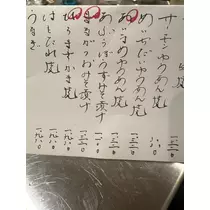 えりか