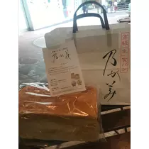 諸星 海