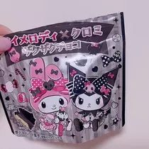 えみり