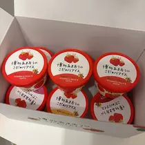 春野 七瀬