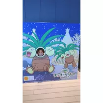 椿