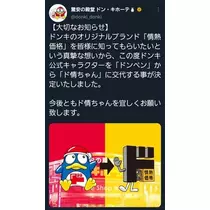 ひな