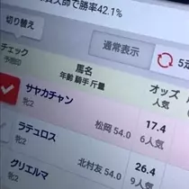 りえ