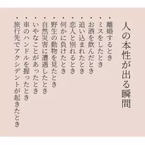 諸星 海