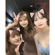 かな