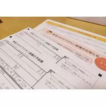 ひな