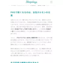 荒木 ナツミ