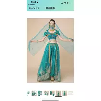 花音