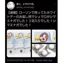 ひな