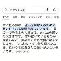 蕾夢