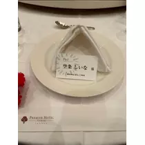 空条 しいな