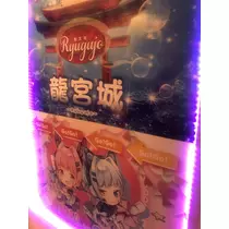 なるみ