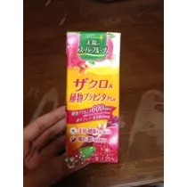 ゆま(20)