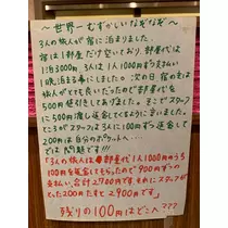 サリナ