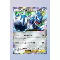 かびるんるんさわ