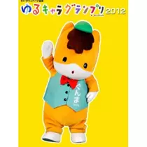 蓮見 リア