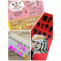 美穂
