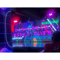 夢咲 さくら