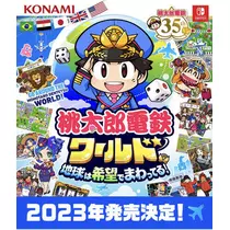 七星 夏純