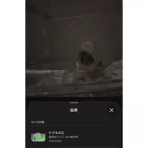 さつき