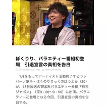 七星 夏純