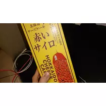 七星 夏純