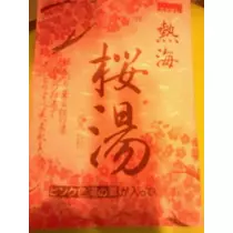 水瀬 愛理