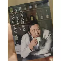 ちよママ