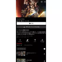 まい