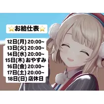 ふりふり ふりる