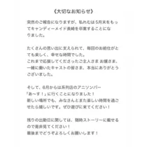 れむ