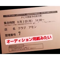 紫音