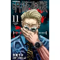 りん